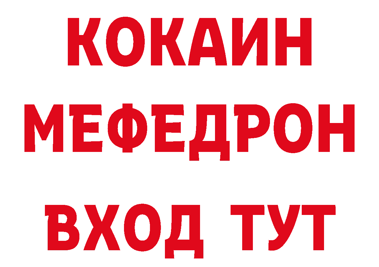 Где продают наркотики? даркнет состав Советский