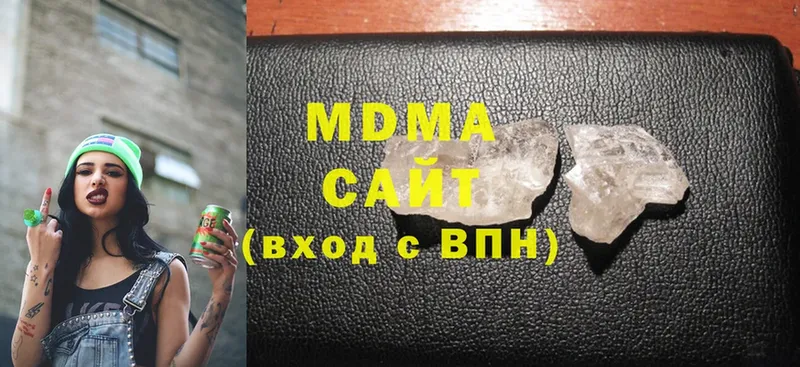 MDMA кристаллы  наркота  Советский 